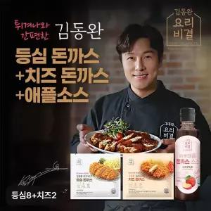 김동완 제주돼지 돈까스 2종 10팩(등심8+치즈2)+애플소스 1병..34949633