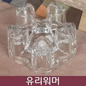 커피워머 도자기워머 S 예쁜 티워머 티포트워머 유리워머 티포트받침