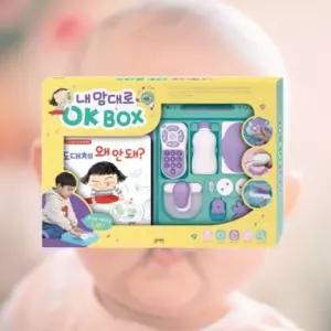 블루래빗 두뇌발달놀이 내맘대로 OK BOX 호기심폭발 집콕독서 멜로디놀이