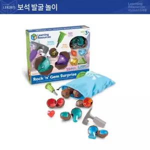 두뇌발달 망치로 반짝반짝 투명 색깔 보석 발굴하기 상상놀이 설