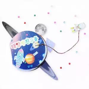 우주신비 태양계 행성친구들 북아트 DIY 4set 학습교구 교육활동