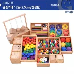 유아 인지발달 단계별 원목놀이 종합세트12종 선물추천 논리력