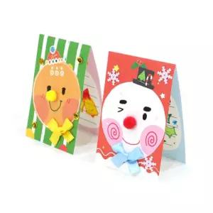 크리스마스 행복편지 미니카드 2종 5세트 놀이학습 사고학습
