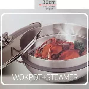 스테인리스냄비 전골냄비 2단 찜솥 냄비 스텐레스찜기 스텐찜솥 30cm