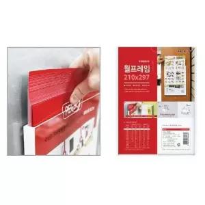 월프레임A4 0733 210x297 10T 사진 픽처 전시 인테리어 게시 가족