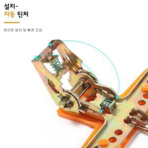 175-265mm 자동차 타이어 눈길 미끄럼 방지 체인 진흙 모래 망간강 철 범용 비상