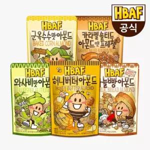 맛있는家 [본사직영] 바프 베스트 시즈닝 아몬드 120g 5봉 세트 허니 와사비 마늘 군옥수수 카라멜)