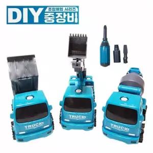 장난감 자동차 미니어쳐 미니어처 모형 DIY중장비  [m942A07]