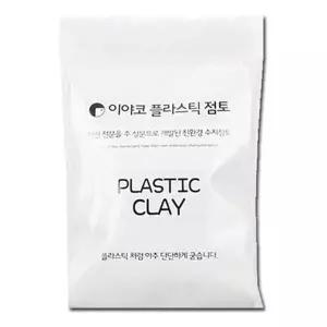수지점토 플라스틱 200g 투명 클레이 재료 만들기 DIY 점토