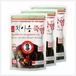 치아용 죽염 250g 3개 - 가글 양치용 잇몸 마사지 3회죽염 개암죽염