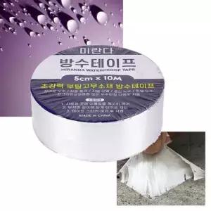 투명방수테이프 배관 씽크대 배수관 누수 싱크대방수테이프 수도관 지붕