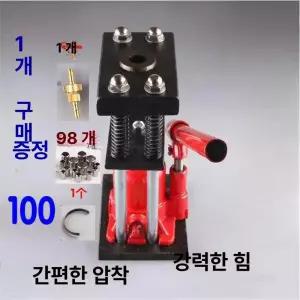 농업용 고압 분무기 호스 구리 슬리브 압착기