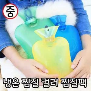 보온주머니 보냉주머니 스포츠 냉온 유단포 찜질팩 중