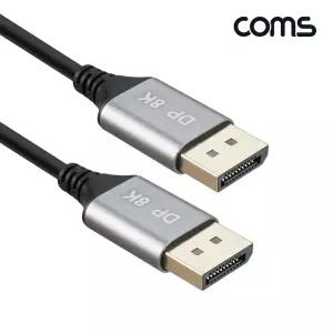 디스플레이포트 케이블 DP1.4 8K 60Hz 50cm영상 고급 UHD화질 60HZ 비디오 화면 컴퓨터 PC 다용도