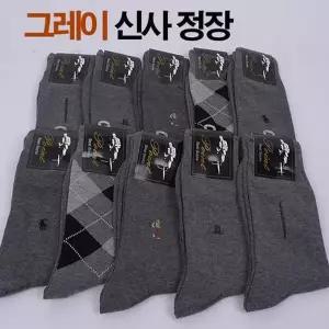 [하프클럽/셀러허브_여성트랜드패션]신사 정장 양말 5개 R14649 단목 장목 정