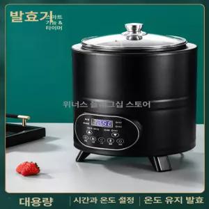대용량 자동 요거트메이커 타이머 온도조절 발효기