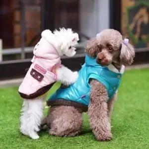 [반려] 패리스독 강아지 고양이 파일럿 패딩 블루 패션용품 반려동물 생활 건강