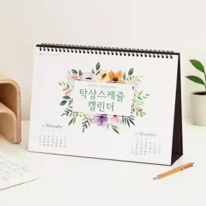 [b6SDm2_66]명언 대형 스케줄러 고급선물용 2026년