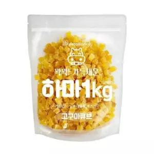 [반려] 큐브 고구마 강아지 노즈워크 하마 간식 1kg 대용량