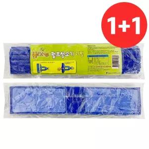 비젼 1+1 펄프청소기(폴더 리필용1p 1070)스펀지 밀대