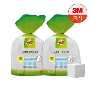 [신세계라이브쇼핑][3M]무세제 큐브 멜라민폼 매직클리너 16입 2개!