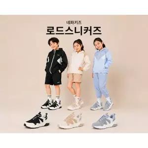 [네파키즈](강남점)착화감과 통기성좋은 남여아 공용 로드 스니커즈 KLG7606