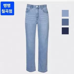 뱅뱅 HC09 남성 밑위긴 작업용 얇은청바지 NQM268 (49973230)