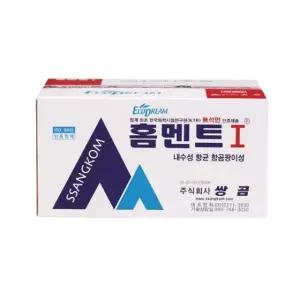 내장 줄눈용시멘트 홈멘트1 백색  쌍곰