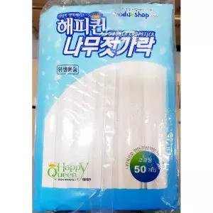 일회용 나무 젓가락 해피퀸 50p x10개 업소 식당 위생저 나무젓가락