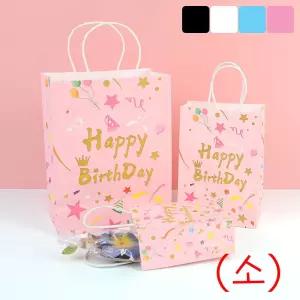 생일축하 종이백X10개(소) 종이 선물백 쇼핑백 선물백