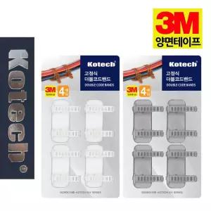 코텍2726 3M테이프 전선밴드 고정 더블 코