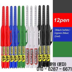 12개입 45mm 딥 홀 롱 니브 헤드 마커 금속 천공 펜 방수 욕실 장식 다목적 도구