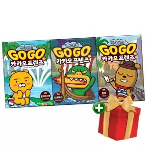 GoGo 카카오프렌즈 책 37-39권 +랜덤선물