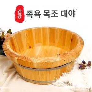 히노끼 사우나 목욕탕 찜질방 편백나무 욕조 대야