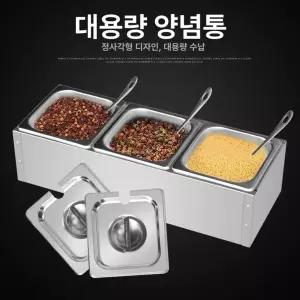미니 반찬냉장고 토핑 식당 온장고 샐러드바 신선유지