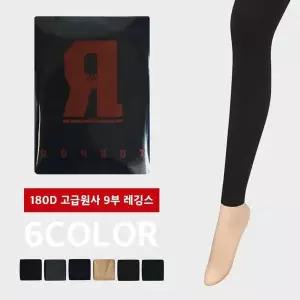 편안한 팬티스타킹 180D 9부 (9color) 랍슨유통