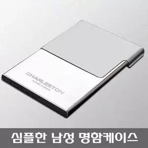 [콩심팥심]남성 직장인 카드케이스 지갑 명함수납 오피스 액세서리