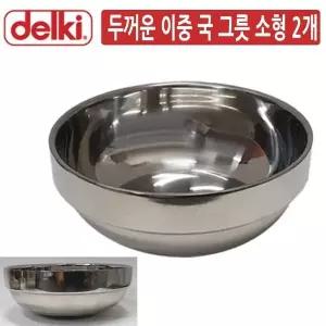 두꺼운 대접 2개 소형 10cm 국그릇 내구성 주방그릇