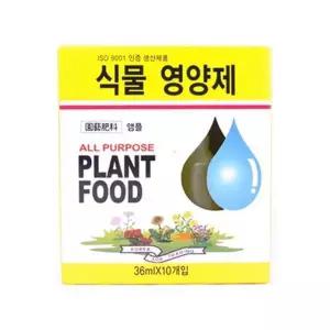야외용 자연 발효 식물 영양제 10개입 식물성장 홈가드닝 식물케어