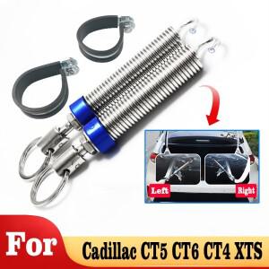 캐딜락 CT5 CT6 CT4 XTS용 자동차 부트 뚜껑 리프팅 트렁크 용수철 장치 개방 도구 리프터, 액세서리