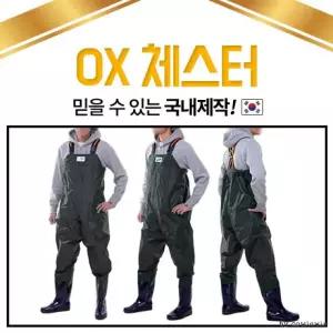 체스트우의 국내생산 어부용우의 해상용/산업용 - SW