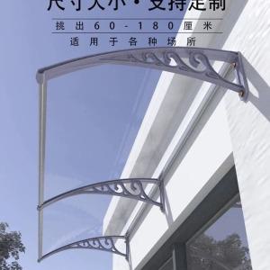 창문 렉산캐노피 차양막 투명 판넬 비가림막 빗물받이