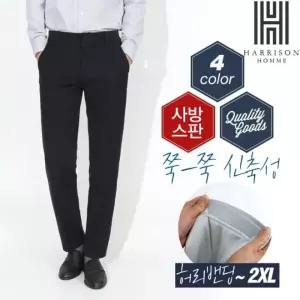 [해리슨] 10부 옆밴딩 슬렉스 SJ1050