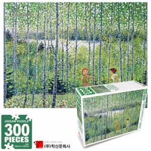 학산문화사 빨강머리앤 직소퍼즐 300pcs (자작나무숲의 녹색바람)