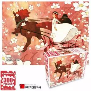 학산문화사 빨강머리앤 직소퍼즐 300pcs (꿈속에서)