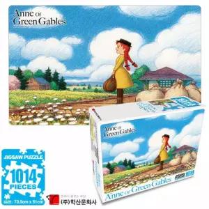 학산문화사 빨강머리앤 직소퍼즐 1014pcs (여행)