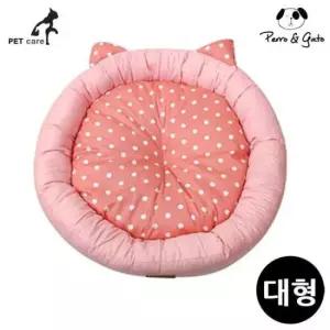[반려] 핑크 페로가토 깨비방석 대형 원형 강아지 하우스 방석 쿠션 애견용품