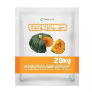 NTK20K_PW033 단호박맛분말 20kg
