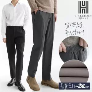 [해리슨] 옆밴딩 프리미엄 링클프리 슬랙스 6501 JIM1249