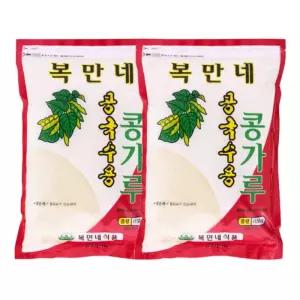 복만네식품 콩국수용 콩가루 850g x 2개